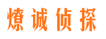 同江寻人公司